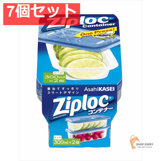 ジップロック コンテナー 長方形 300ML 2個入 7個セット まとめ売り