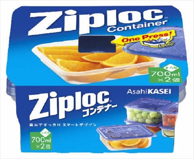 ジップロック コンテナー 正方形 700ML 2個入