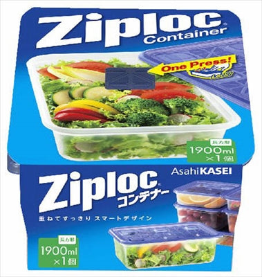 ジップロック コンテナー 長方形 1900ML 1個入