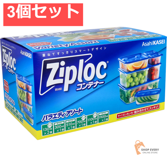 ジップロック コンテナー バラエティアソート 1セット 3個セット まとめ売り