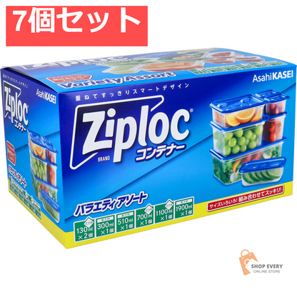 ジップロック コンテナー バラエティアソート 1セット 7個セット まとめ売り