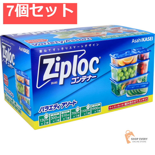 ジップロック コンテナー バラエティアソート 1セット 7個セット まとめ売り