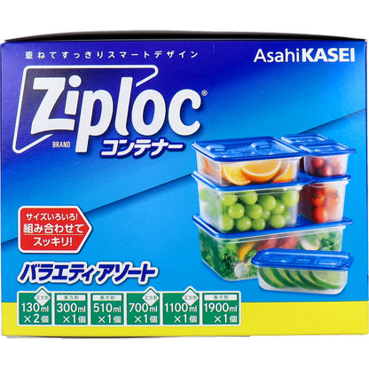 ジップロック コンテナー バラエティアソート 1セット 3個セット まとめ売り