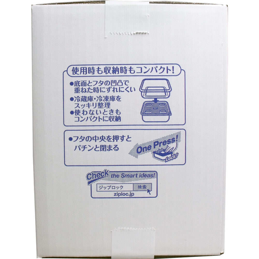 5個セット 業務用 ジップロック コンテナー 正方形 700mL×10個入