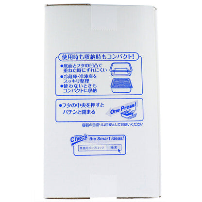 4個セット 業務用 ジップロック コンテナー 正方形 1100mL×10個入