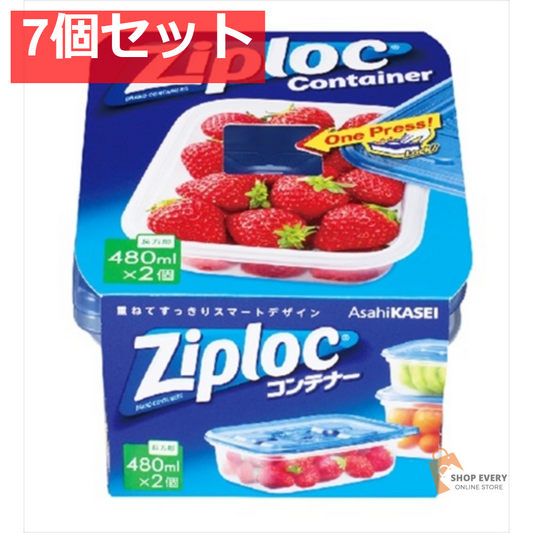 ジップロック コンテナー 長方形 480ML 2個入 7個セット まとめ売り