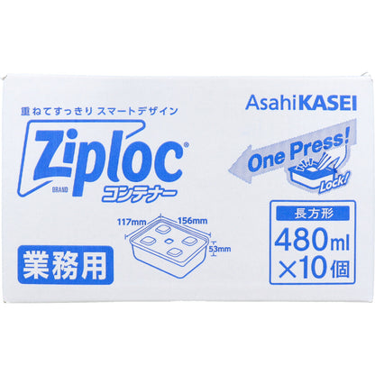 6個セット 業務用 ジップロック コンテナー 長方形 480mL 10個入