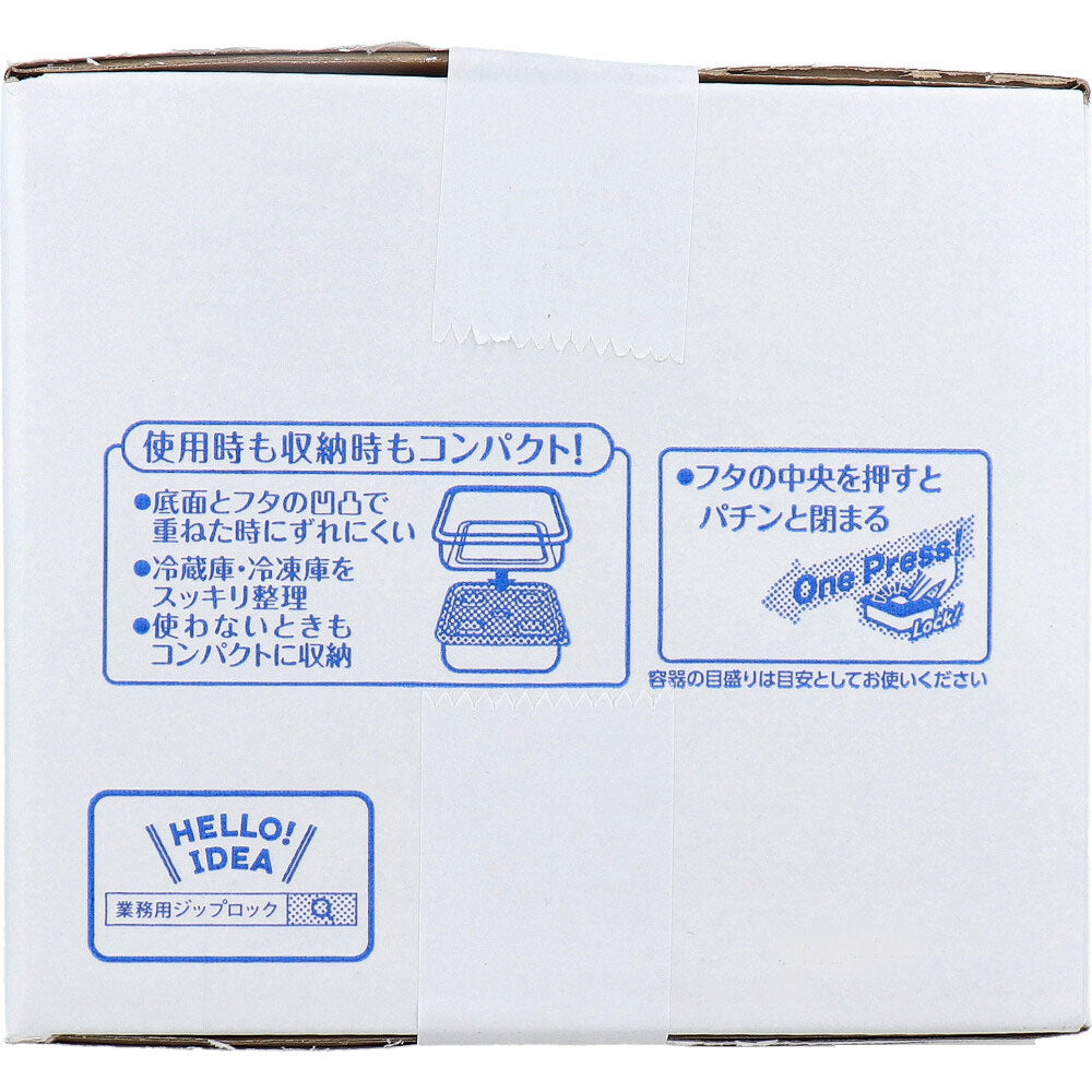 4個セット 業務用 ジップロック コンテナー 長方形 480mL 10個入