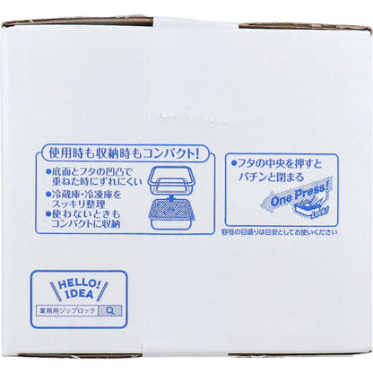 4個セット 業務用 ジップロック コンテナー 長方形 480mL 10個入