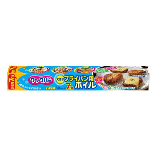 旭化成 クックパー フイルム・ホイル フライパン用ホイル 30cm×7m