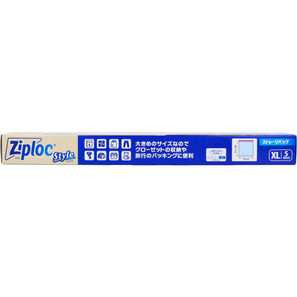 ジップロックスタイル ストレージバッグ XLサイズ 5枚入 6個セット まとめ売り