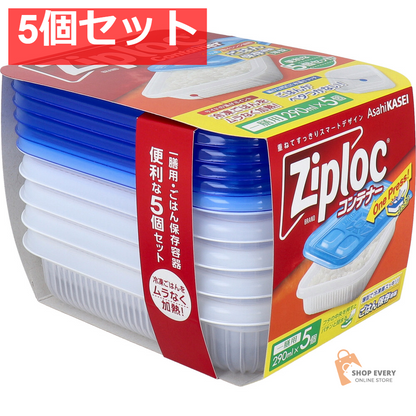 ジップロック コンテナー ごはん保存容器 薄型 一膳用 290mL 5個入 5個セット まとめ売り