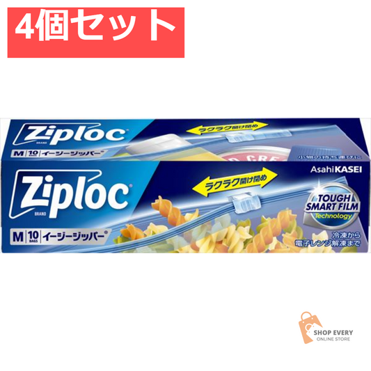 イージージッパー M 通常品 10枚入 4個セット まとめ売り