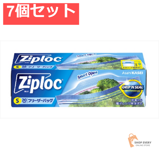 フリーザーバッグ S20枚 7個セット まとめ売り