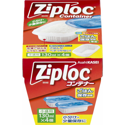 旭化成 ジップロック コンテナー ごはん保存容器 小盛用 4個入 9個セット まとめ売り