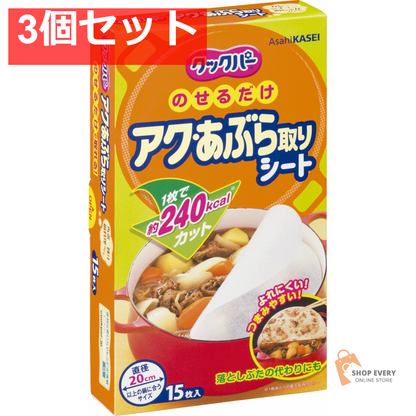旭化成 クックパー アク・あぶら取りシート 15枚 3個セット まとめ売り
