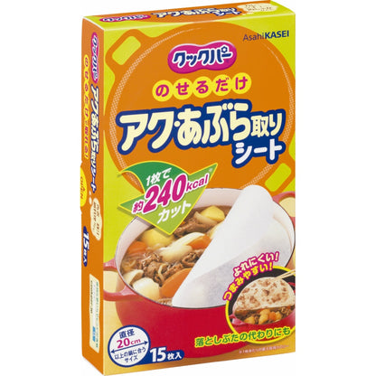 旭化成 クックパー アク・あぶら取りシート 15枚 8個セット まとめ売り