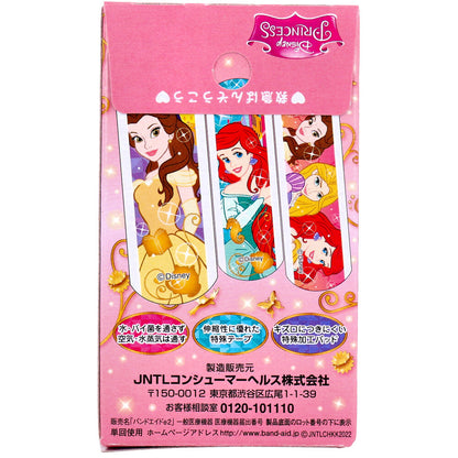 バンドエイド ディズニープリンセス 20枚 4個セット まとめ売り