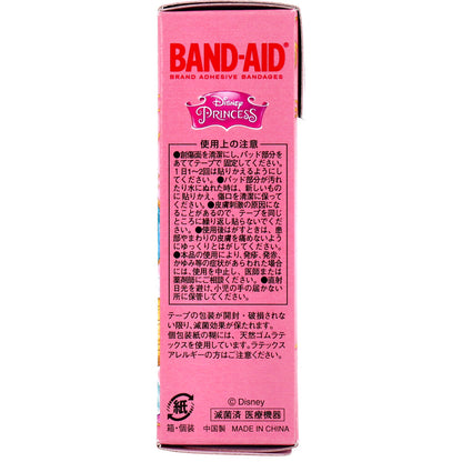 バンドエイド ディズニープリンセス 20枚 9個セット まとめ売り