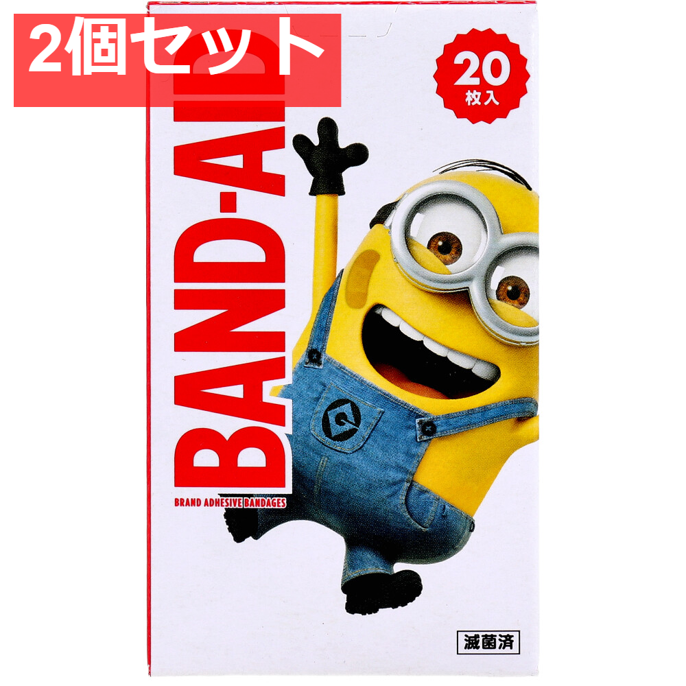 バンドエイド ミニオンズ 20枚入 2個セット まとめ売り