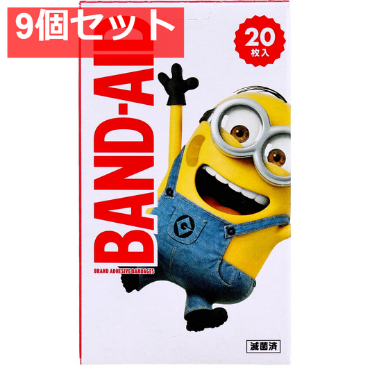 バンドエイド ミニオンズ 20枚入 9個セット まとめ売り