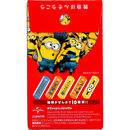 バンドエイド ミニオンズ 20枚入 4個セット まとめ売り