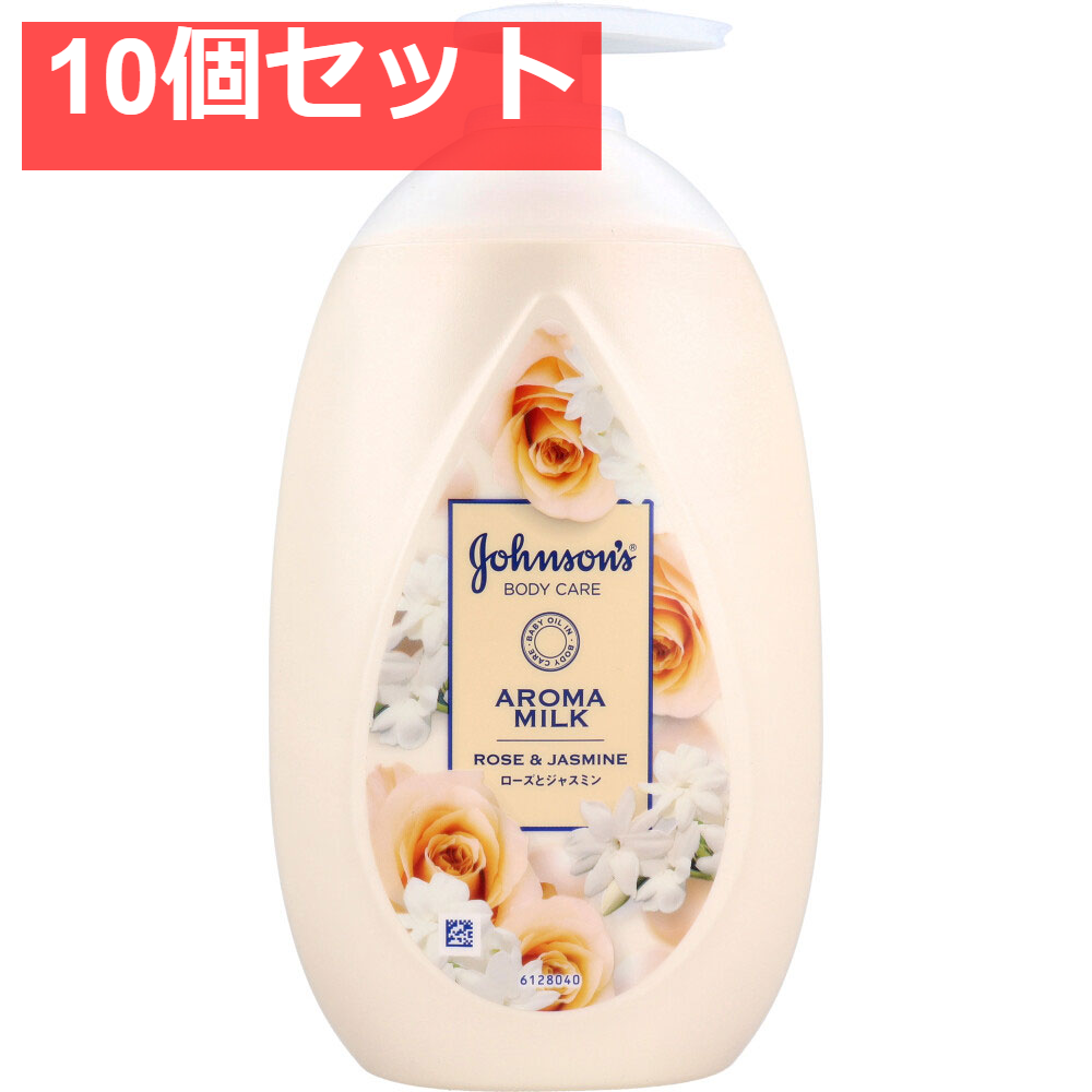 ジョンソンボディケア エクストラケア アロマミルク ローズとジャスミンの香り 500mL 10個セット まとめ売り
