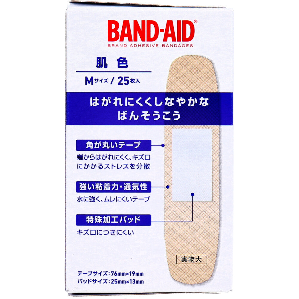 バンドエイド 肌色 Mサイズ 25枚入