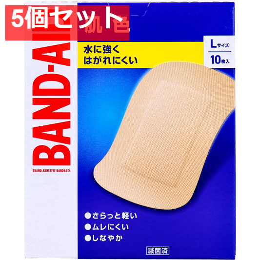 バンドエイド 肌色 Lサイズ 10枚入 5個セット まとめ売り
