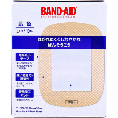 バンドエイド 肌色 Lサイズ 10枚入 6個セット まとめ売り
