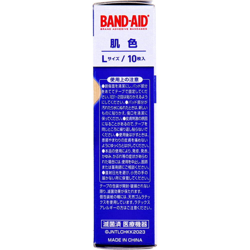 バンドエイド 肌色 Lサイズ 10枚入 4個セット まとめ売り