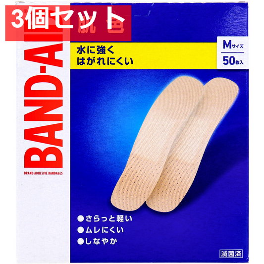バンドエイド 肌色 Mサイズ 50枚入 3個セット まとめ売り