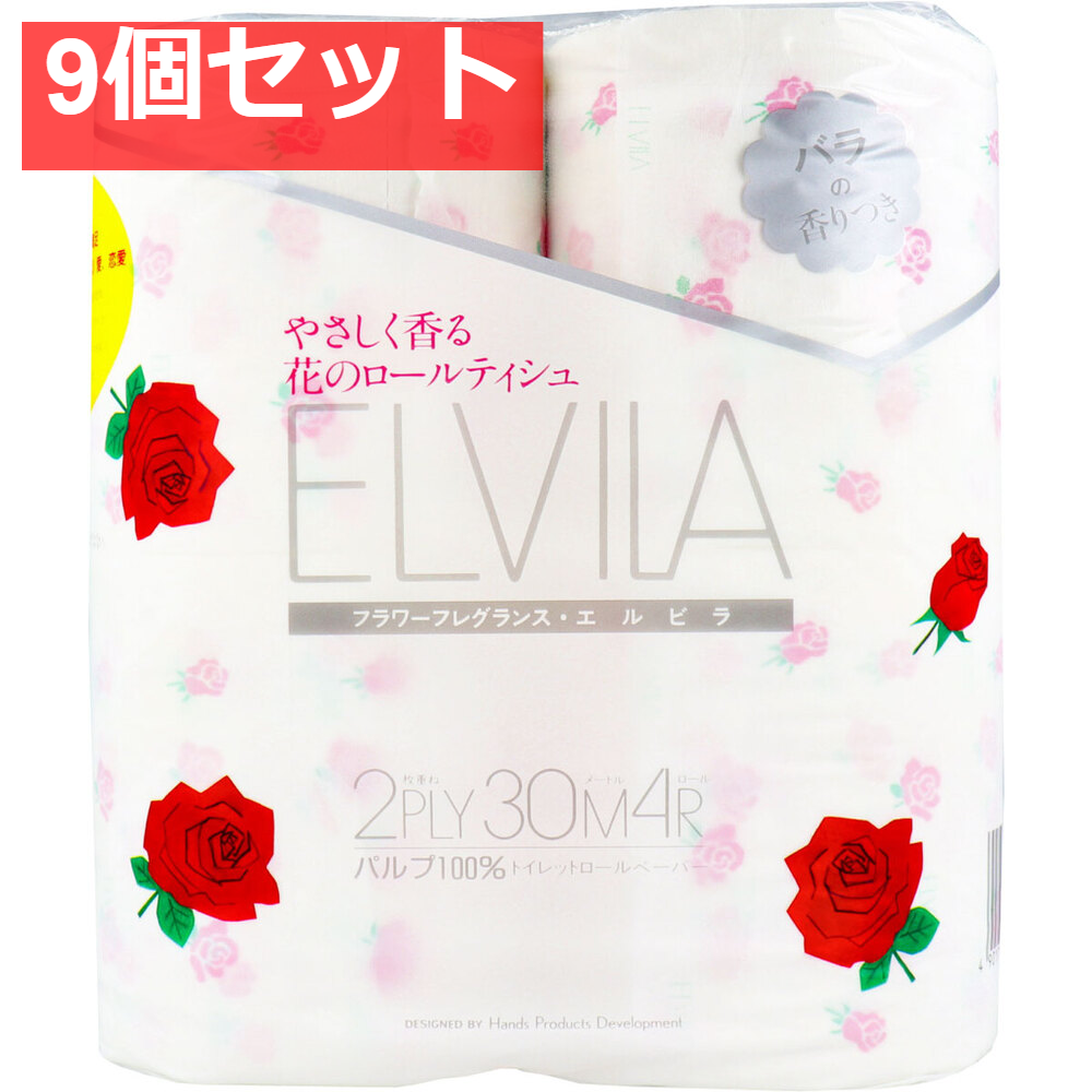四国特紙 トイレットペーパー フラワーフレグランス エルビラ バラの香り ダブル 30m×4ロール 9個セット まとめ売り