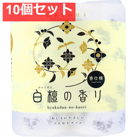 四国特紙 トイレットペーパー 白檀の香り ダブル 30m×4ロール 10個セット まとめ売り