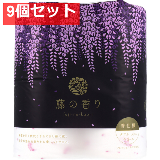 四国特紙 トイレットペーパー 藤の香り ダブル 30m×4ロール 9個セット まとめ売り