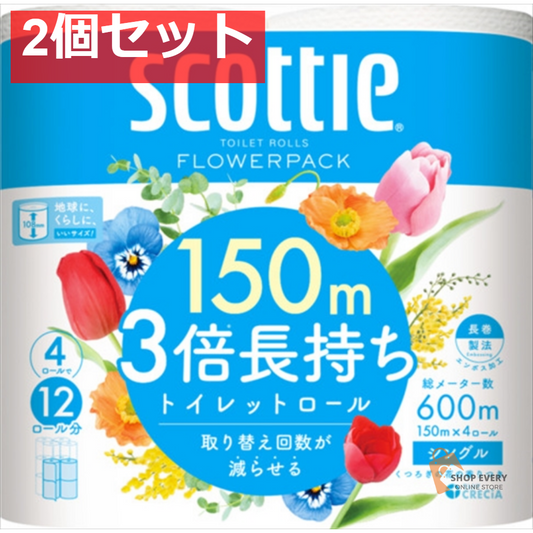 スコッティ フラワーパック 3倍長持ち4ロール シングル 2個セット まとめ売り