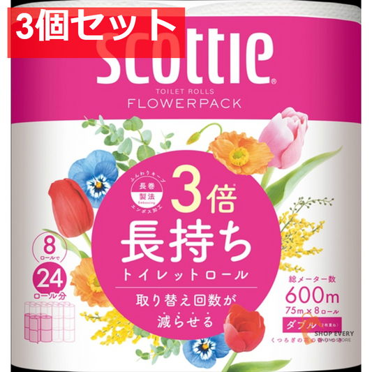 日本製紙クレシア スコッティ フラワーパック 3倍長持ち 8ロール（ダブル） 3個セット まとめ売り