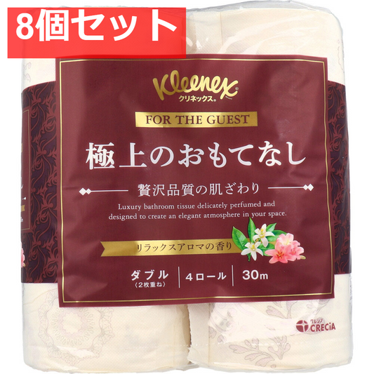 クリネックス 極上のおもてなし トイレットペーパー ダブル 30m 4ロール 8個セット まとめ売り