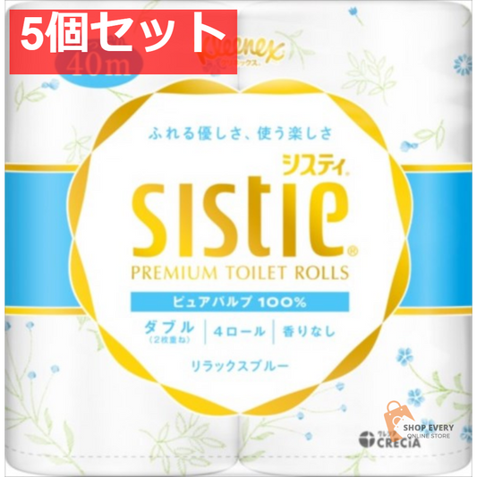 クリネックス システィ 4ロール ブルー 5個セット まとめ売り