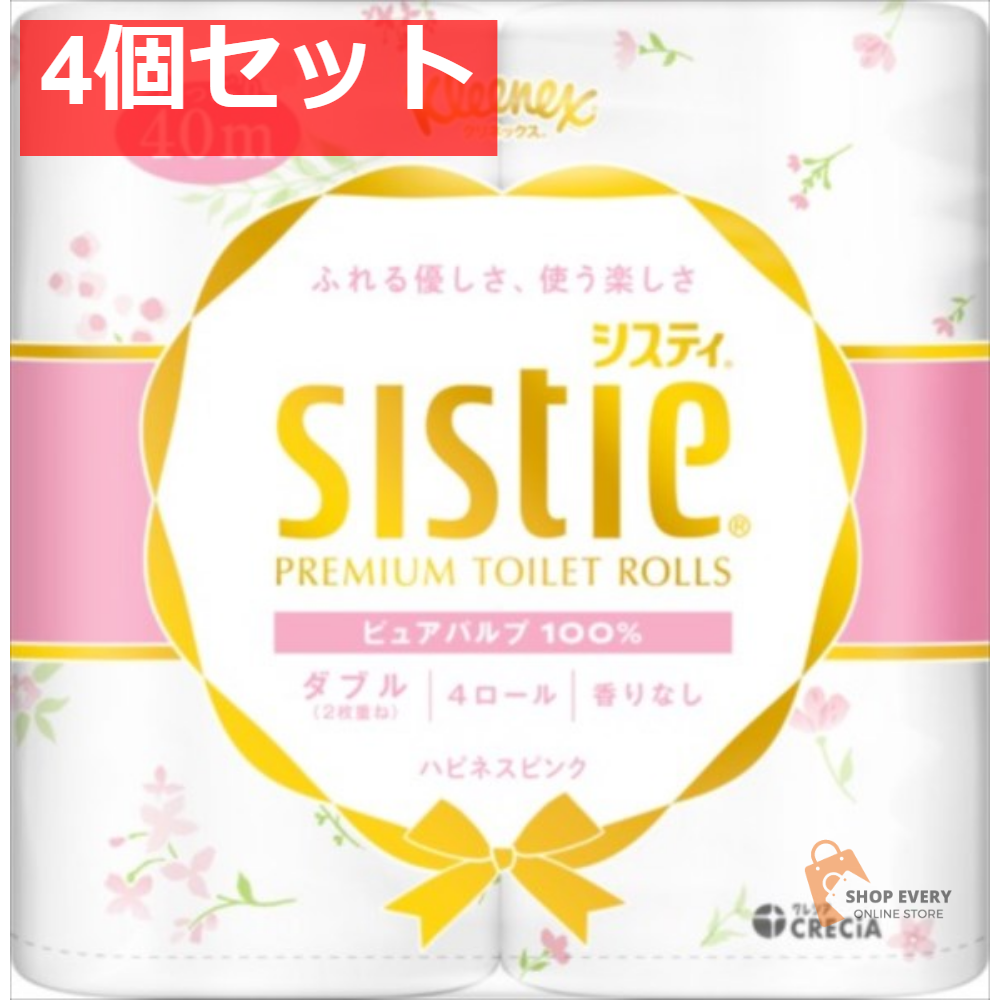 クリネックス システィ 4ロール ピンク 4個セット まとめ売り