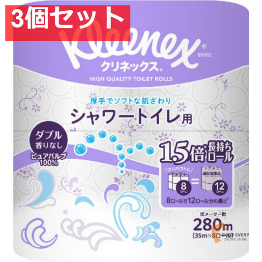 日本製紙クレシア クリネックス 長持ち シャワートイレ用 8ロール（ダブル） 3個セット まとめ売り