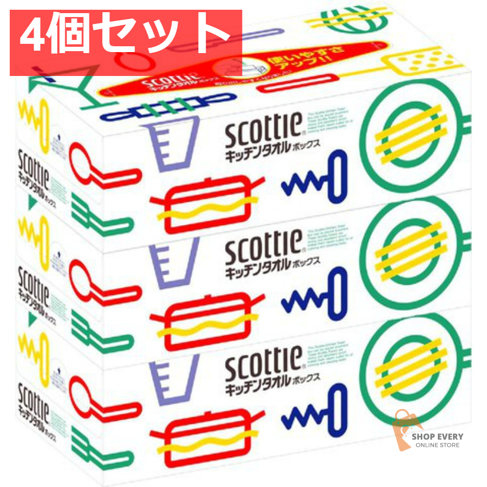 スコッティキッチンタオルボックス3箱パック 4個セット まとめ売り