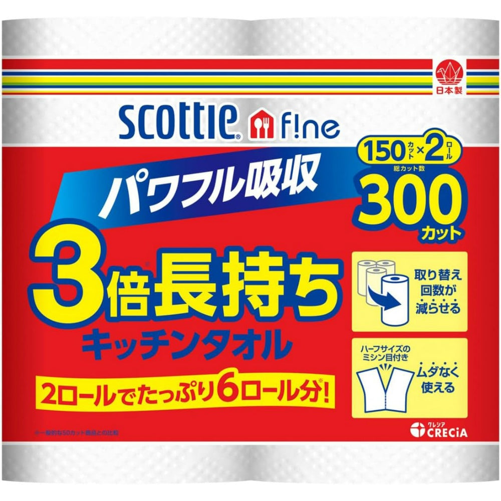 日本製紙クレシア スコッティ ファインタオル 3倍巻 キッチンタオル 150カット 2ロール 9個セット まとめ売り