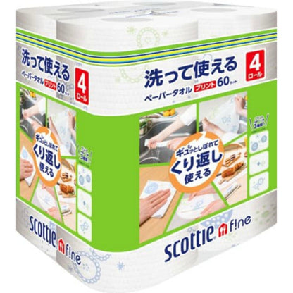 日本製紙クレシア スコッティ ファイン 洗って使えるペーパータオル プリント 60カット 4ロール