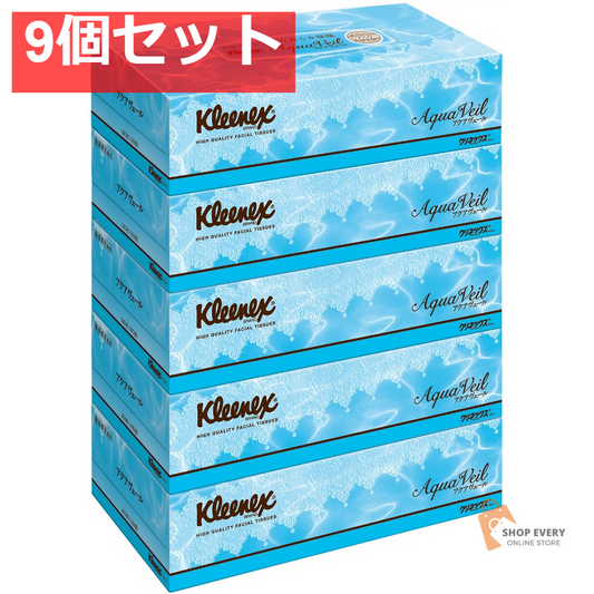クリネックスティシューアクアヴェール5箱パック 9個セット まとめ売り