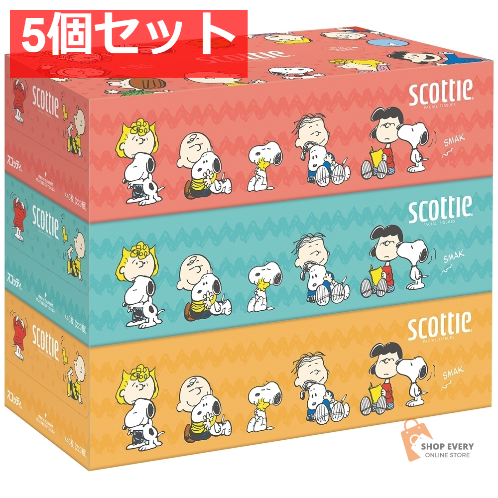 スコッティ ティシュー スヌーピー 220組 3箱パック 5個セット まとめ売り