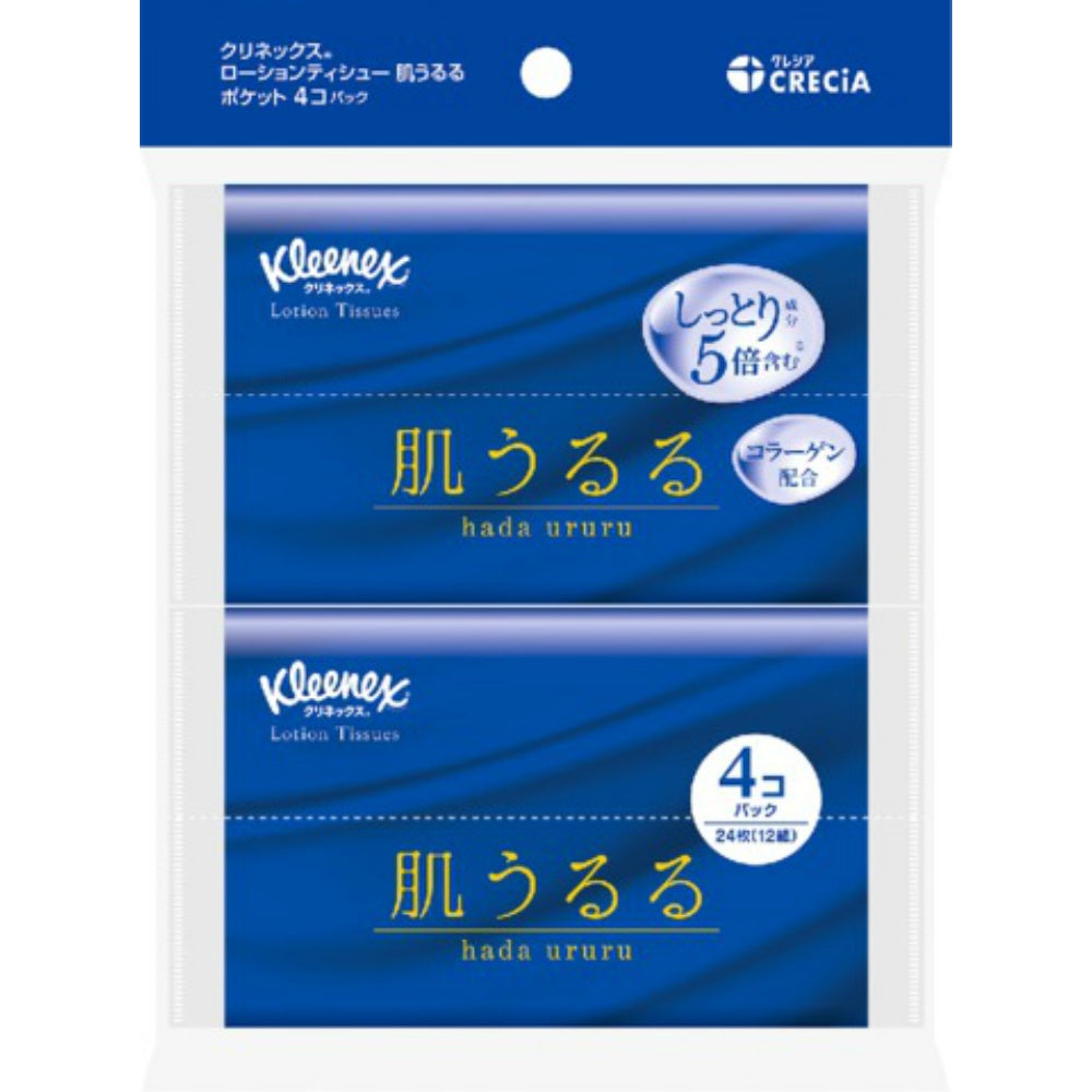 日本製紙クレシア クリネックス ティシュー ローション 肌うるる ポケット 4コパック 6個セット まとめ売り
