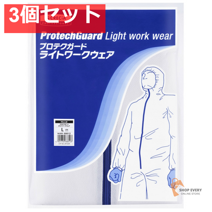 日本製紙クレシア プロテクガード ライトワークウェア Lサイズ 3個セット まとめ売り