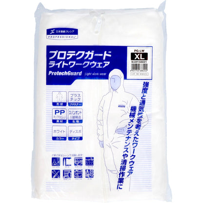 日本製紙クレシア プロテクガード ライトワークウェア LLサイズ