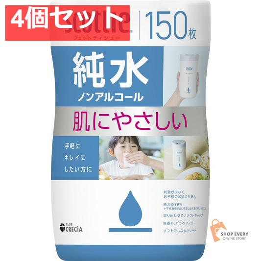 日本製紙クレシア スコッティ ウェットティシュー 純水 ノンアルコール 本体 150枚 4個セット まとめ売り
